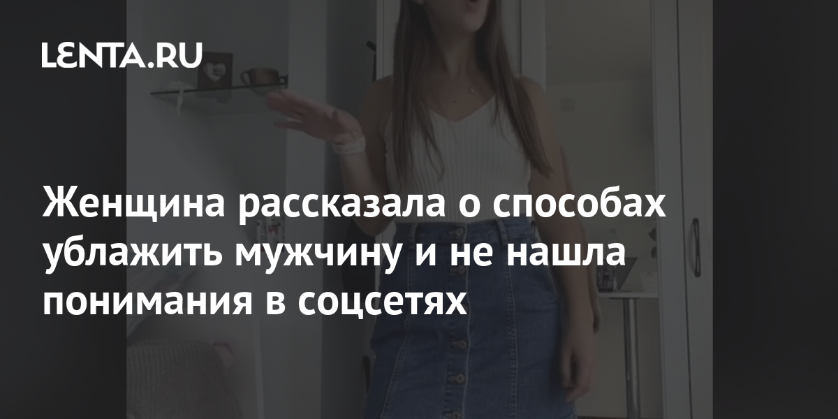 64 искусства, которыми должны владеть каждая женщина и каждый мужчина