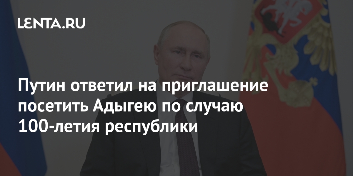 Новогоднее Обращение Путина 2022 Rytp