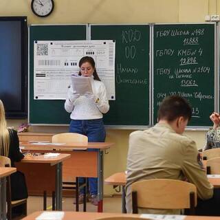 Сочинение Егэ Учитель Сочинение Егэ Учитель