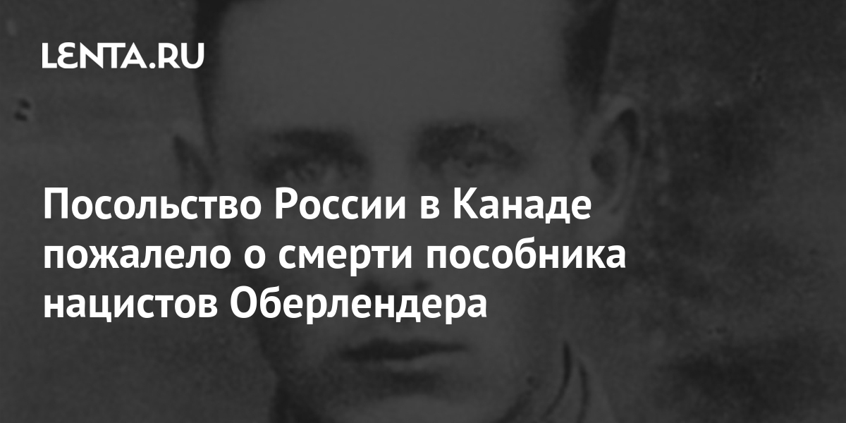 Гельмут отвергнутое дитя 52 глава