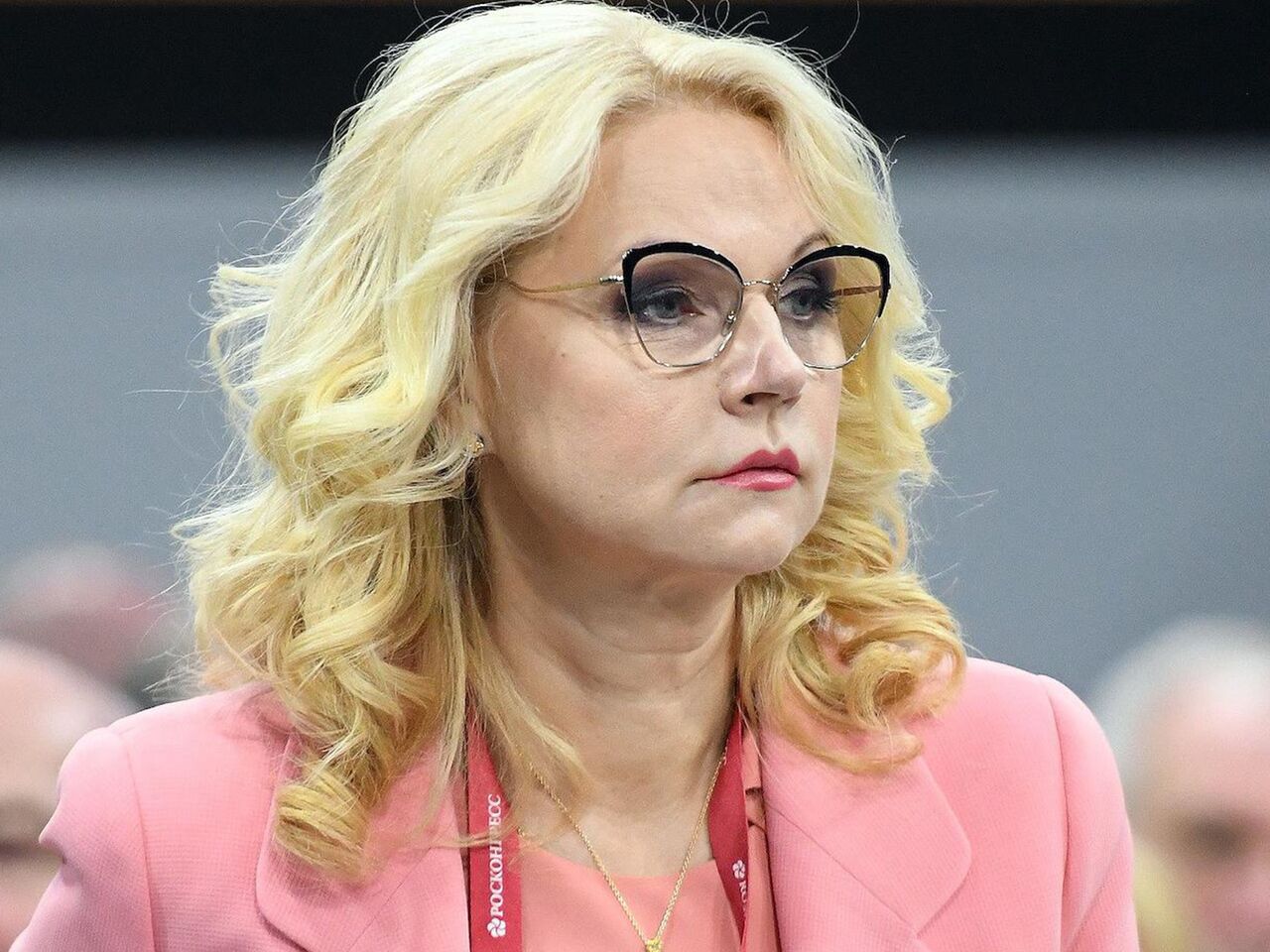 Голикова 2020