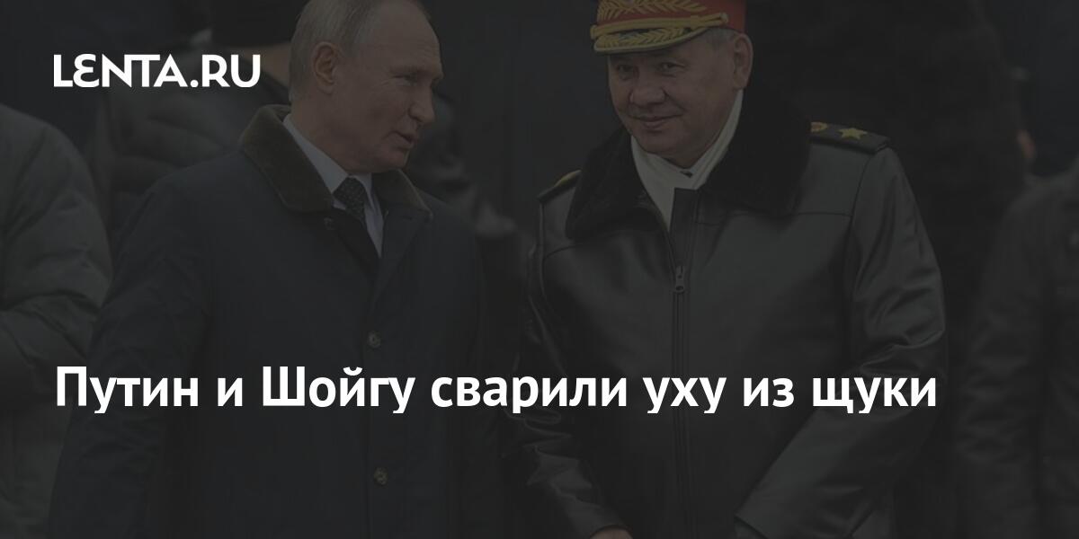 Путин сварил уху