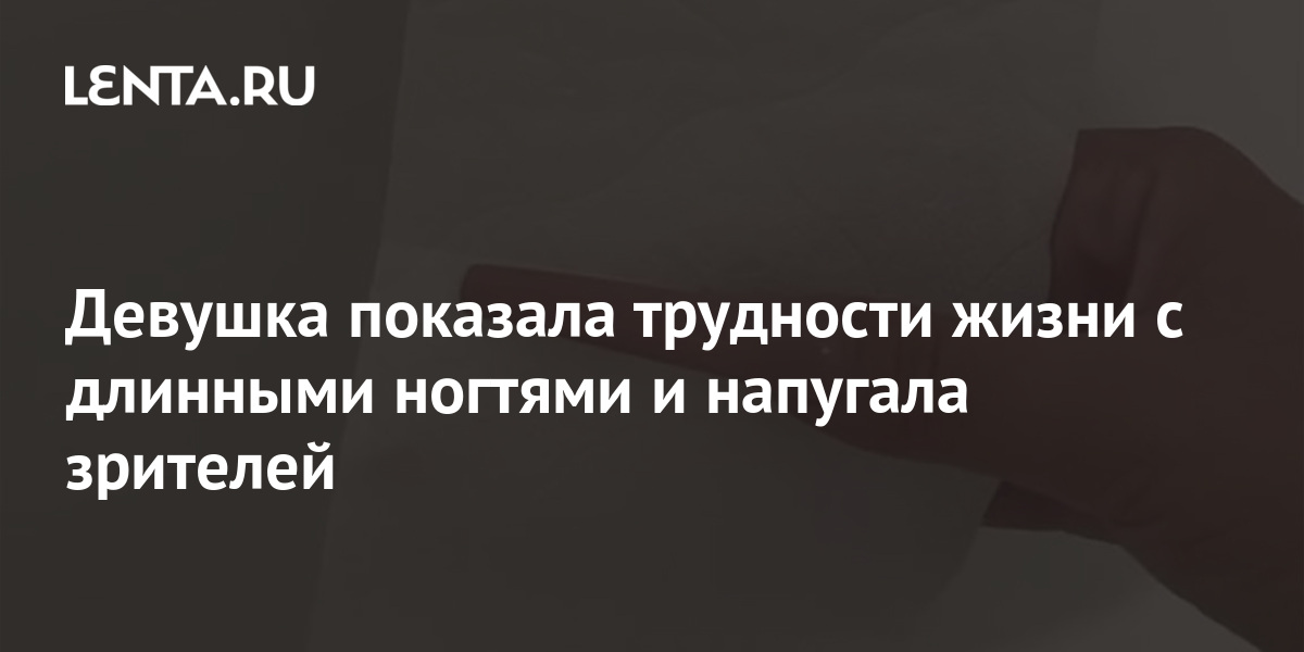 Психология маникюра: как узнать характер человека по форме ногтей 💅