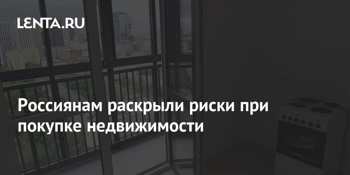 Новые Законы О Недвижимости В 2022 Году