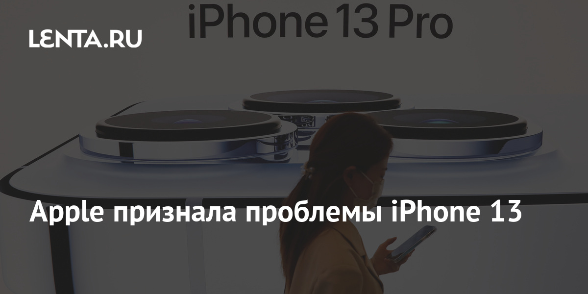 Проблемы iphone 15 pro