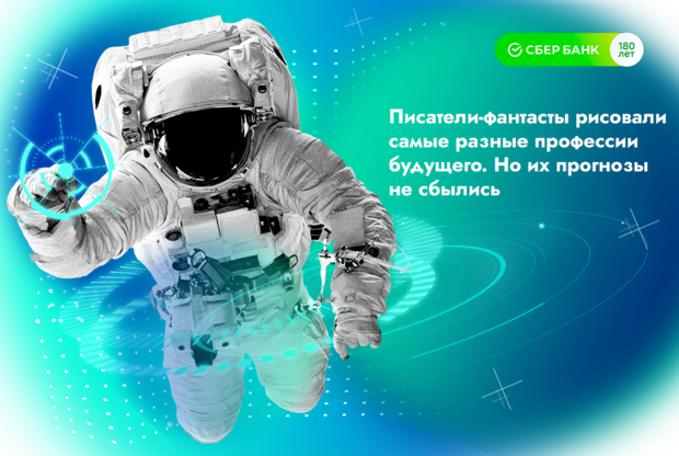 Какие Новые Профессии За Последние Годы Какие Новые Профессии За Последние Годы