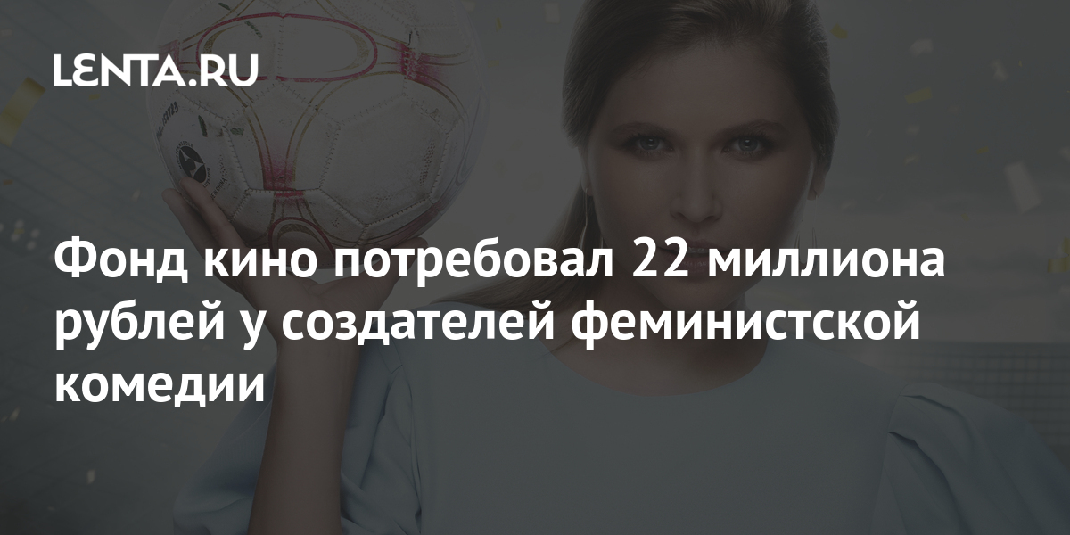 lenta.ru