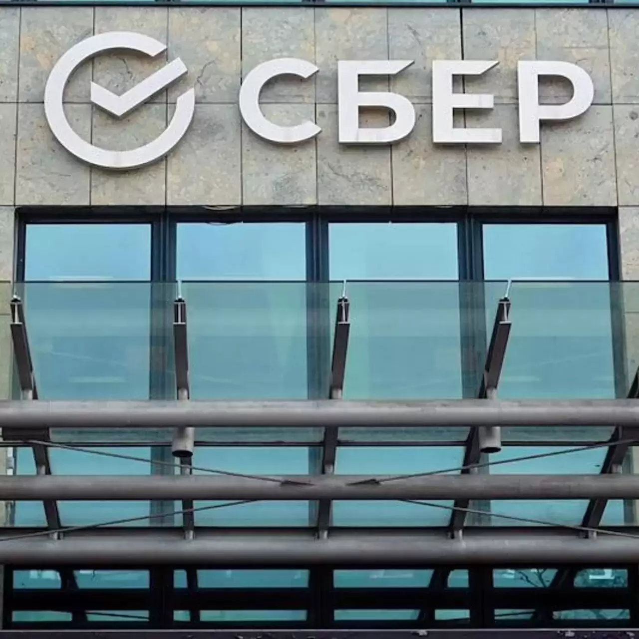Новое Название Сбербанка В 2022 Году