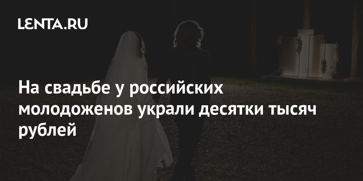 Фильм для молодоженов на свадьбу из фотографий от родителей