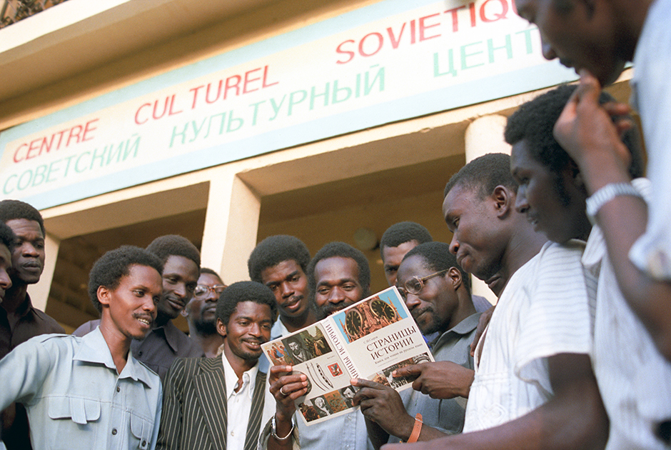 Бывшие студенты советских вузов возле Советского культурного центра в столице Гвинейской Республики