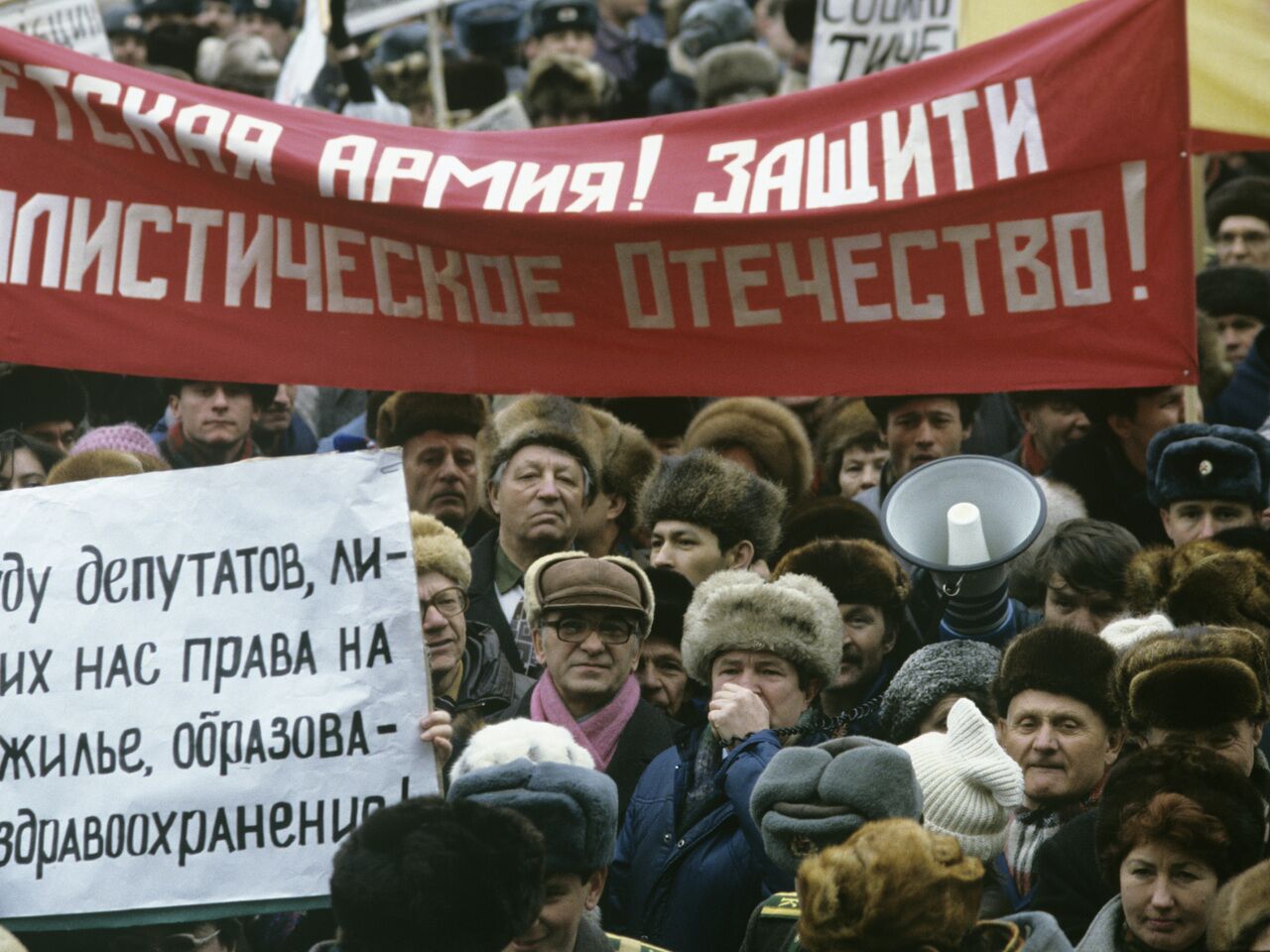 митинг за сохранение ссср 1991 москва