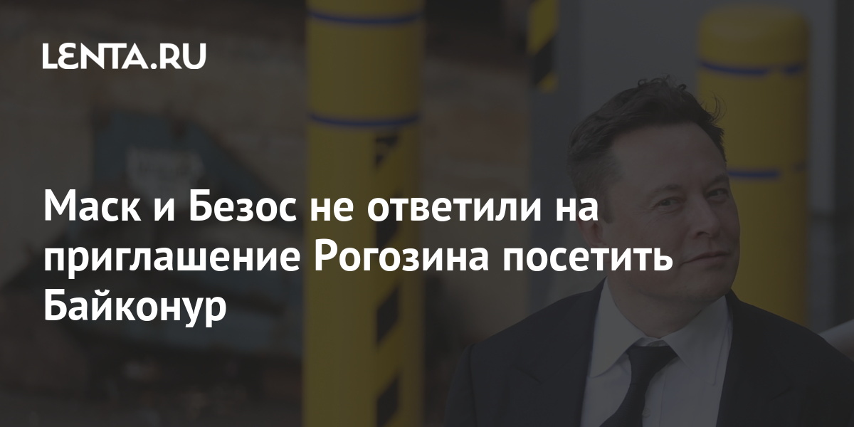 lenta.ru