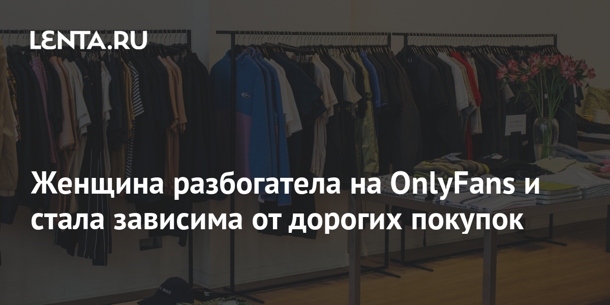 Onlyfuns Как Пользоваться Onlyfuns Как Пользоваться
