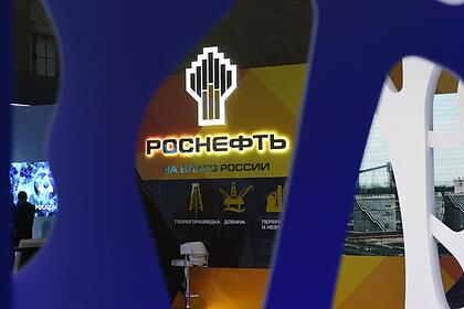 дивиденды роснефти в 2021 когда выплата и сколько. дивиденды роснефти в 2021 когда выплата и сколько фото. картинка дивиденды роснефти в 2021 когда выплата и сколько. смотреть фото дивиденды роснефти в 2021 когда выплата и сколько. смотреть картинку дивиденды роснефти в 2021 когда выплата и сколько.