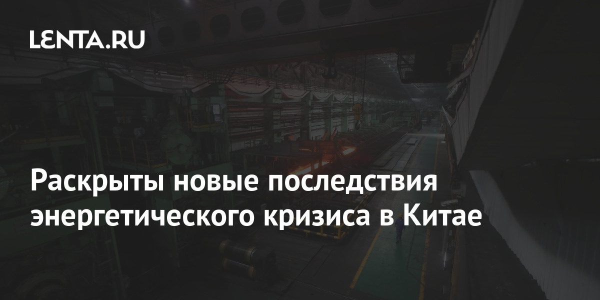 На моторе значение