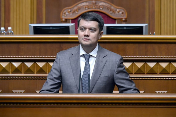 Дмитрий Разумков