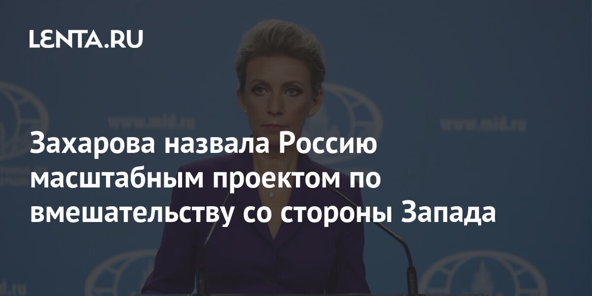 Работая над проектом школьники анализировали политику государств в сфере международной торговли