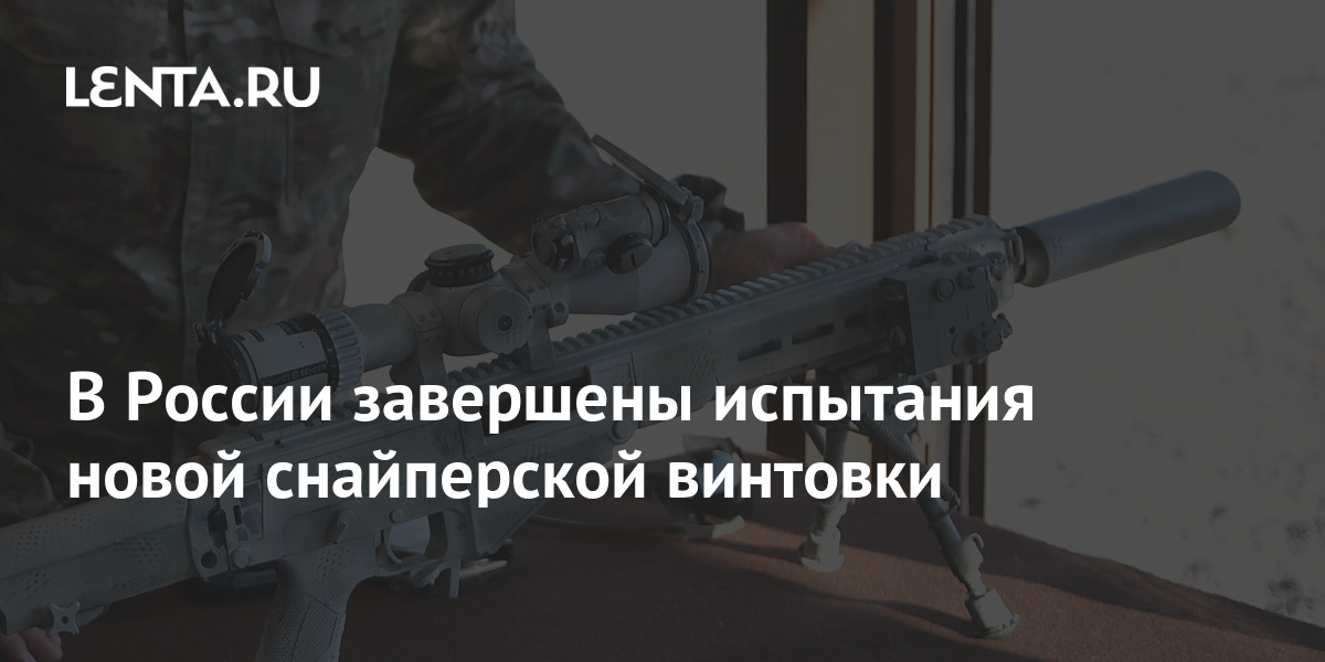 российского беспилотника "куб-бла". стрельбище с пистолета. ракета циркон испытания. испытание российской ракеты. в 2019 году завершились испытания нового пистолета.