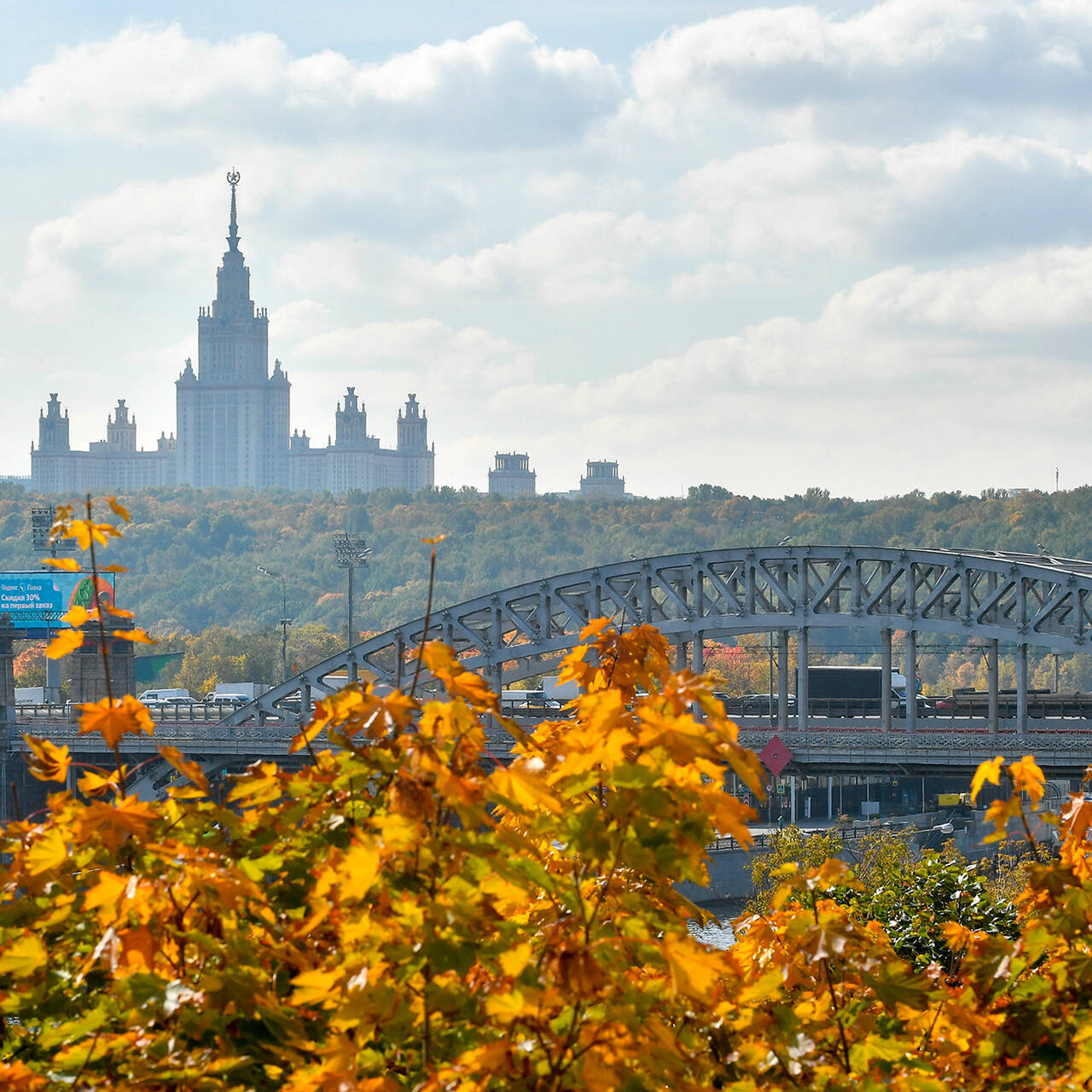 осенняя вечерняя москва