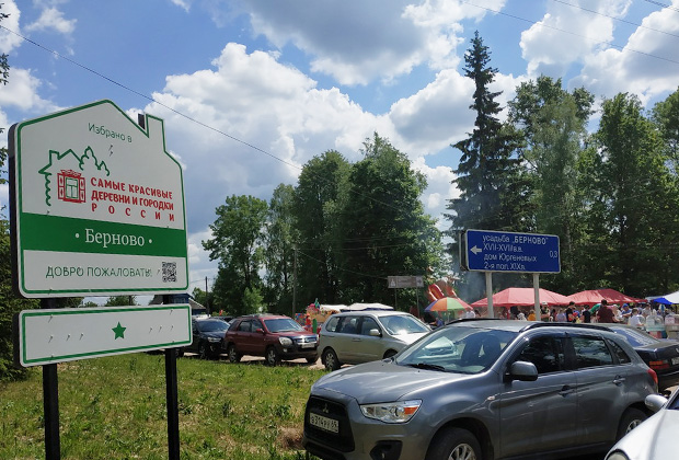 В 2021 году тверское село Берново стало местом паломничества туристов