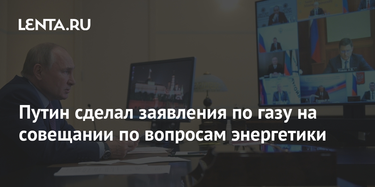 lenta.ru