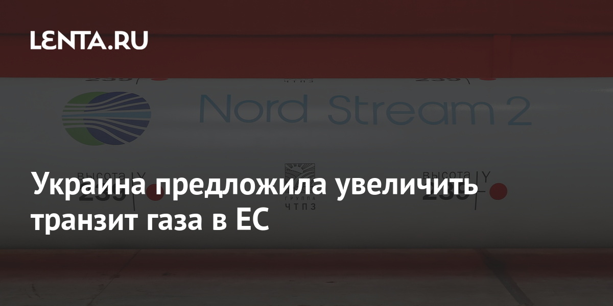 Ес транзит авто владивосток