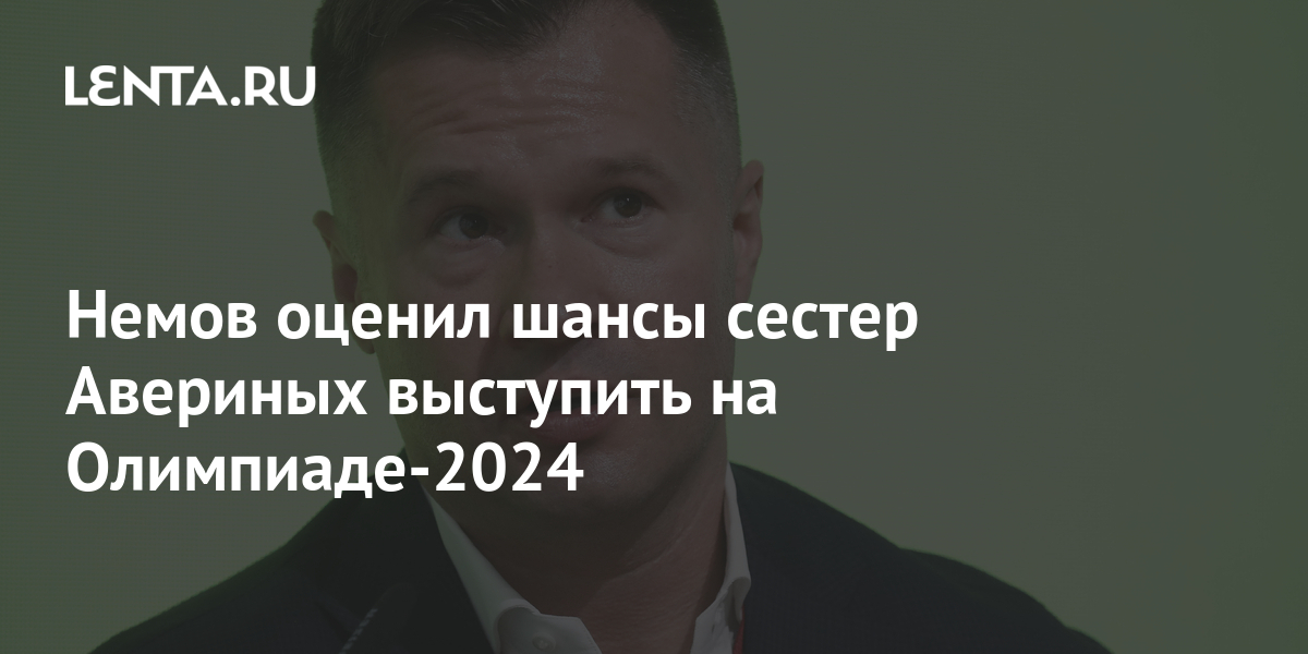 Прогноз на лето 2024 года в спб