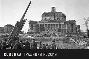 Город-герой Москва. Через что пришлось пройти столице во время Великой Отечественной войны?