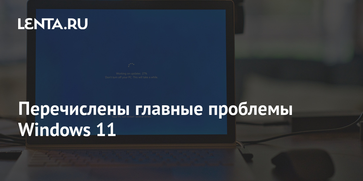 Администратор завершил этот сеанс возникла сетевая проблема windows 10