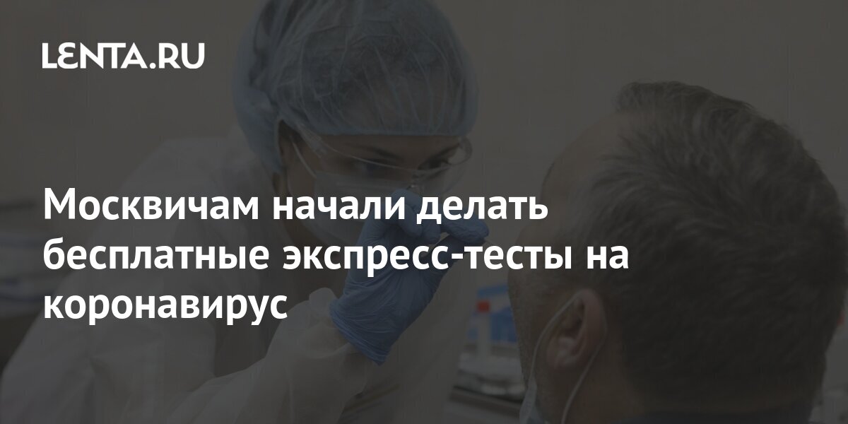 lenta.ru