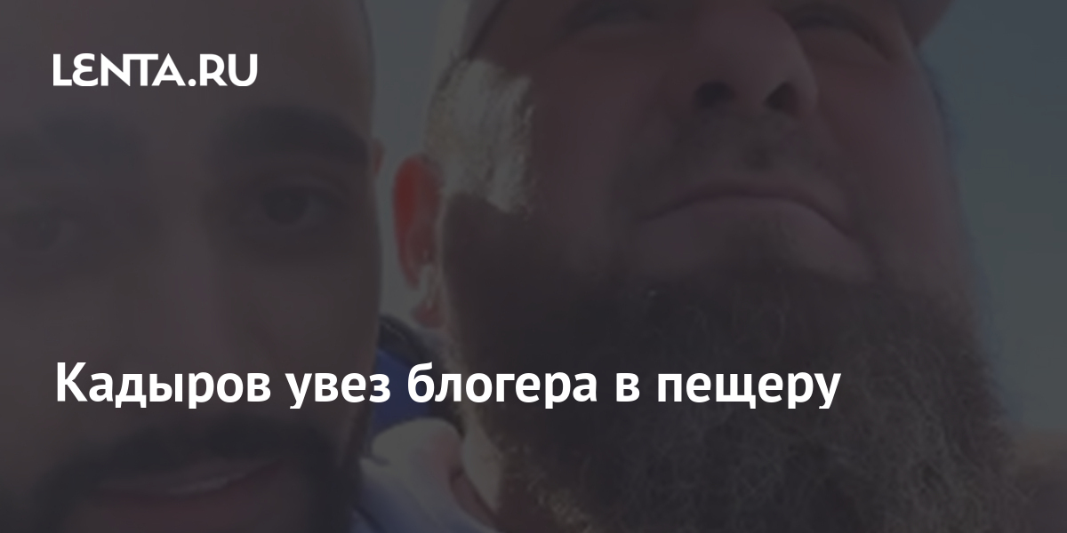 Мем кадыров где деньги. Где деньги Кадыров. Где деньги Кадыров Мем
