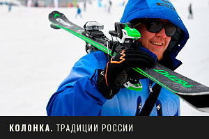 «Передавайте привет йети!» Почему сибирский Шерегеш считается лучшим горнолыжным курортом в России?