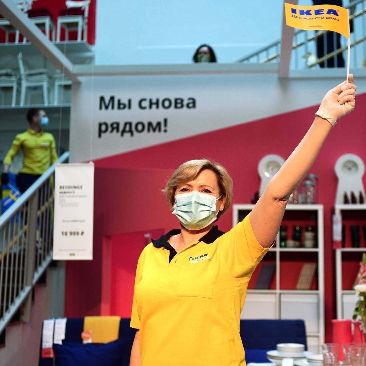 IKEA в России перешла на энергию солнца: Климат: Среда обитания: Lenta.ru