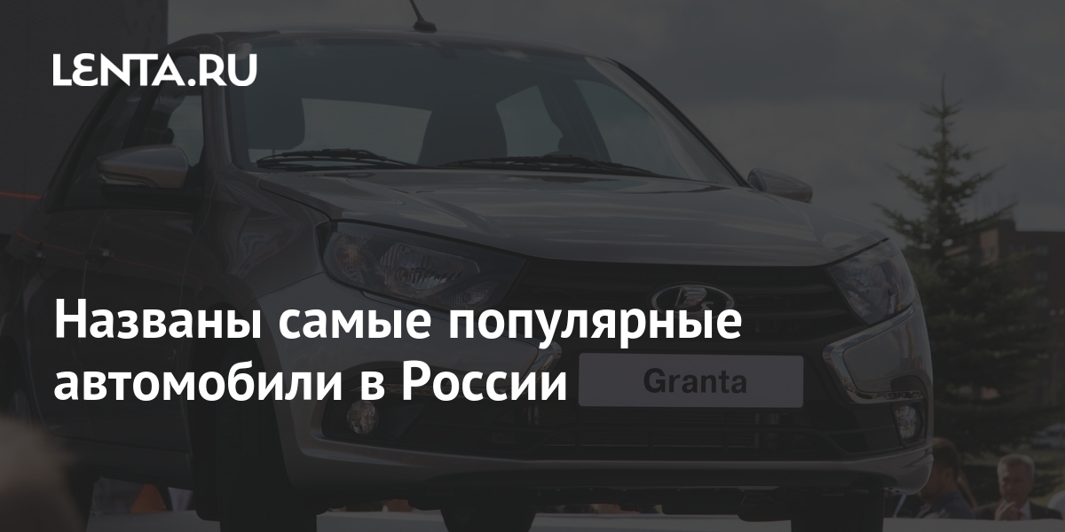 Популярные авто приложения