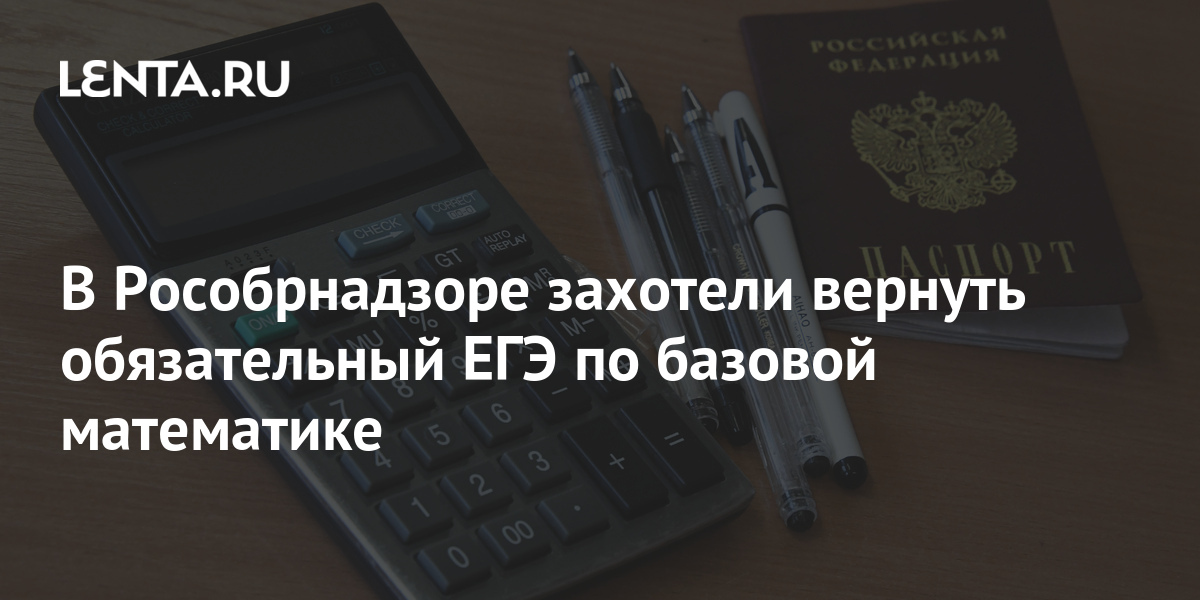 Новое В Огэ 2022 Года Рособрнадзор Новое В Огэ 2022 Года Рособрнадзор