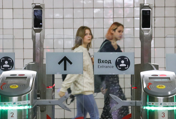 face pay что это такое в метро. Смотреть фото face pay что это такое в метро. Смотреть картинку face pay что это такое в метро. Картинка про face pay что это такое в метро. Фото face pay что это такое в метро