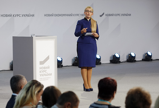 Юлия Тимошенко представила свой проект экономического развития Украины, 2018 год