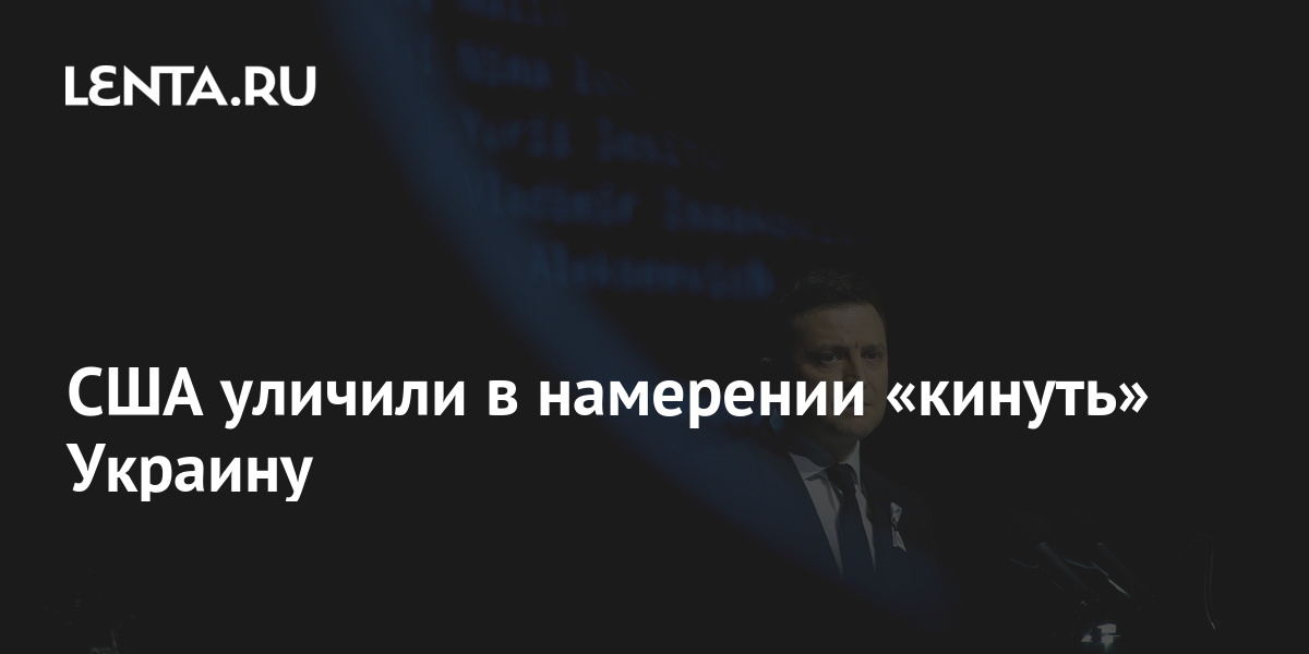 lenta.ru