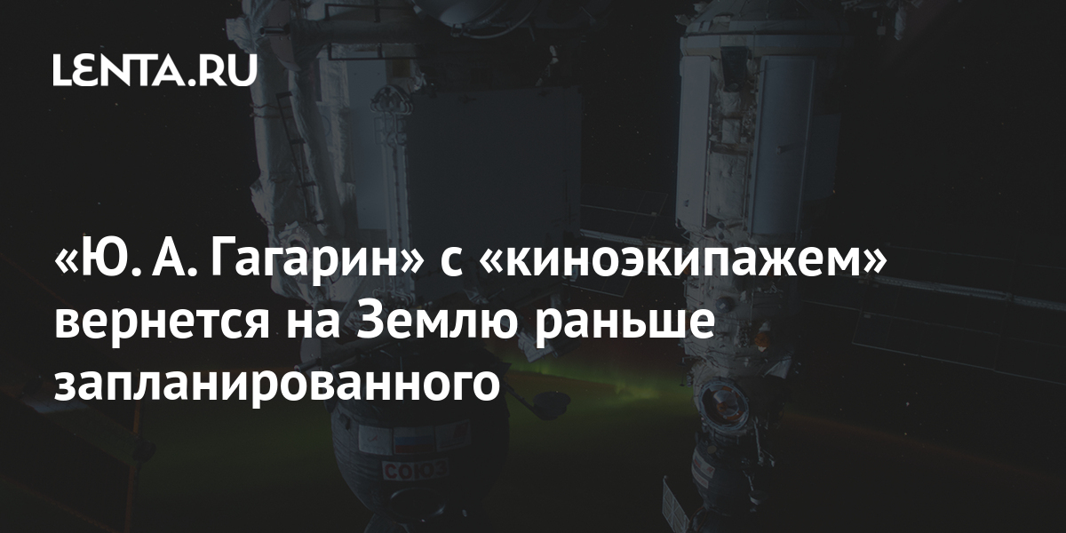 lenta.ru