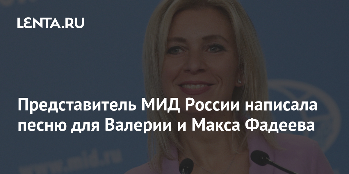 Песни Валерии Новые 2022 Года Песни Валерии Новые 2022 Года