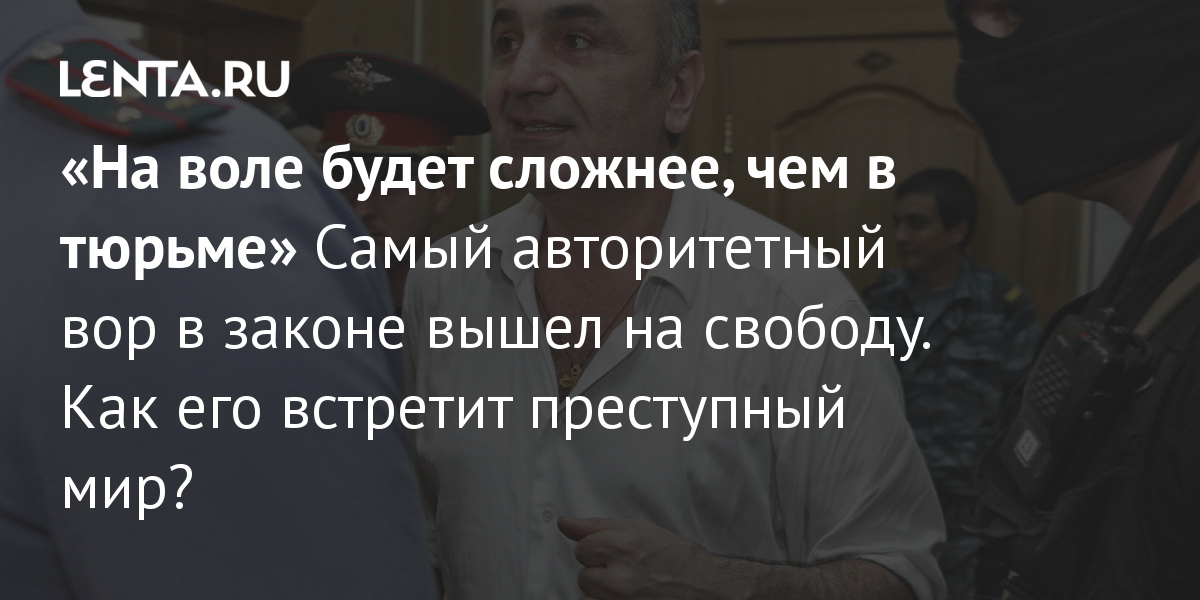 Сергей Мавроди: что воры в законе хотели сделать с главным мошенником России