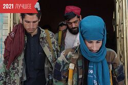 Боевики «Талибана» во дворе Голубой мечети, Мазари-Шариф