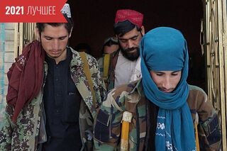 Боевики «Талибана» во дворе Голубой мечети, Мазари-Шариф