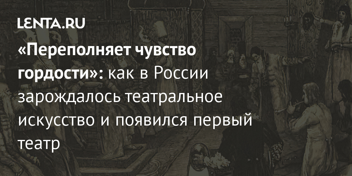 Какие чувства переполняют