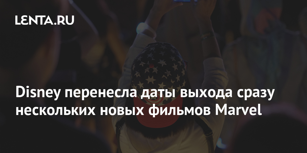 Новые Фильмы Марвел 2022 Году Новые Фильмы Марвел 2022 Году