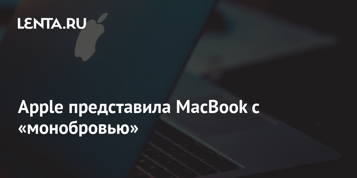 Купить Ноутбук Эпл В Беларуси