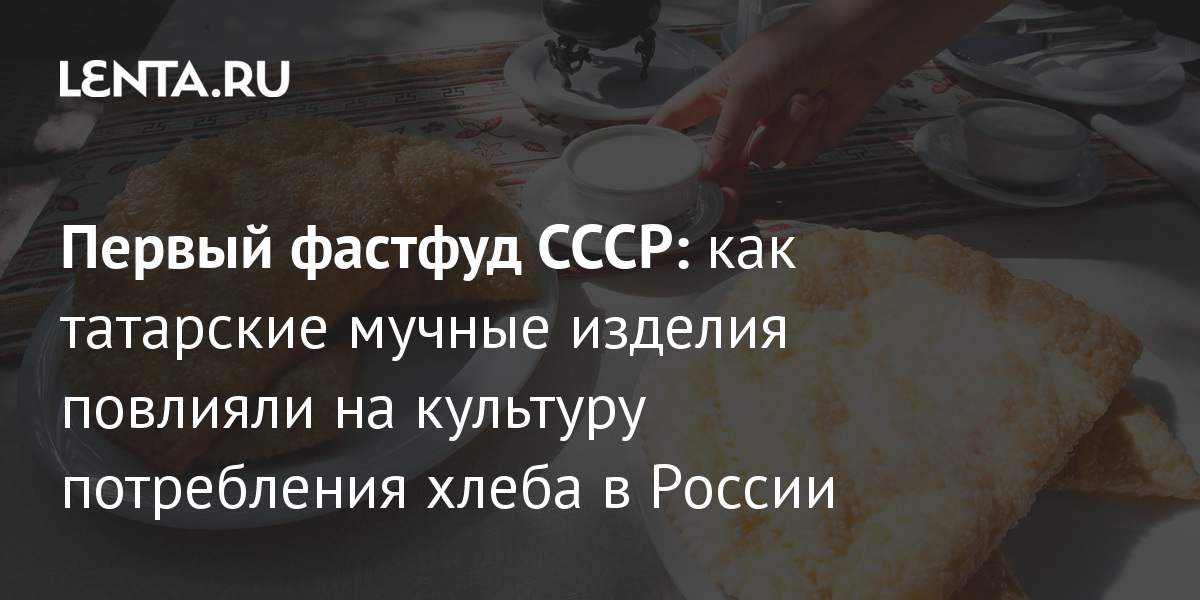 Кайнары. Простые домашние рецепты