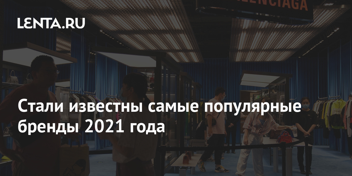 топ 10 самых продаваемых моделей на территории россии за 2021 год
