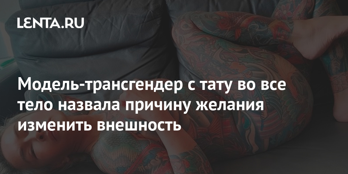 Gray-tattoo, тату-салон, Транспортная ул., 2, Северск — Яндекс Карты