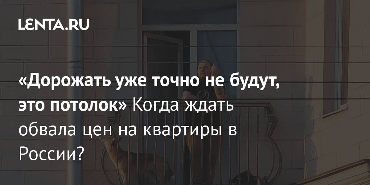 Цены На Квартиры После Нового Года Цены На Квартиры После Нового Года